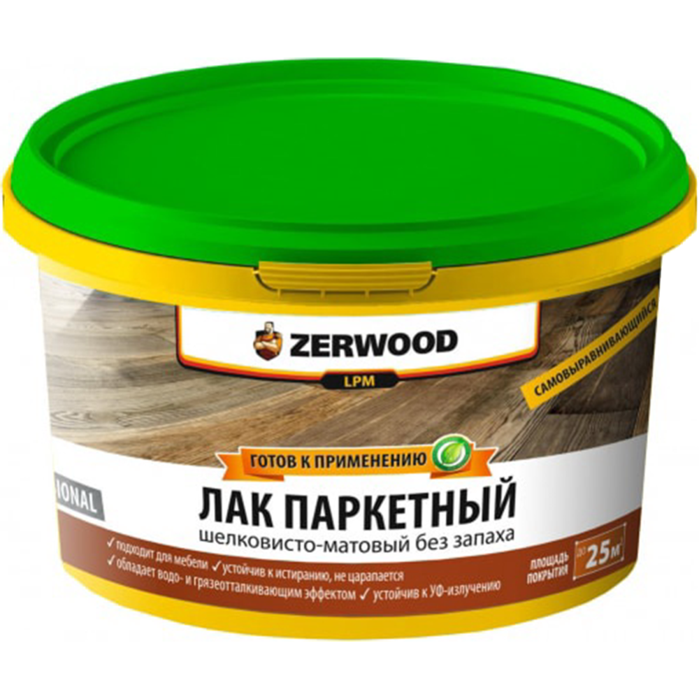 Паркетный лак «Zerwood» акрил-уретановый, матовый, 2.5 кг