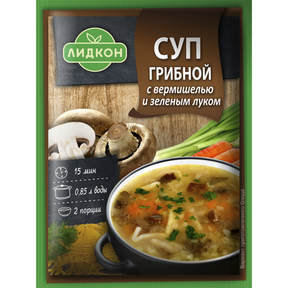 Суп для варки «Лидкон» грибной с вермишелью и зеленым луком, 70 г купить в  Минске: недорого, в рассрочку в интернет-магазине Емолл бай