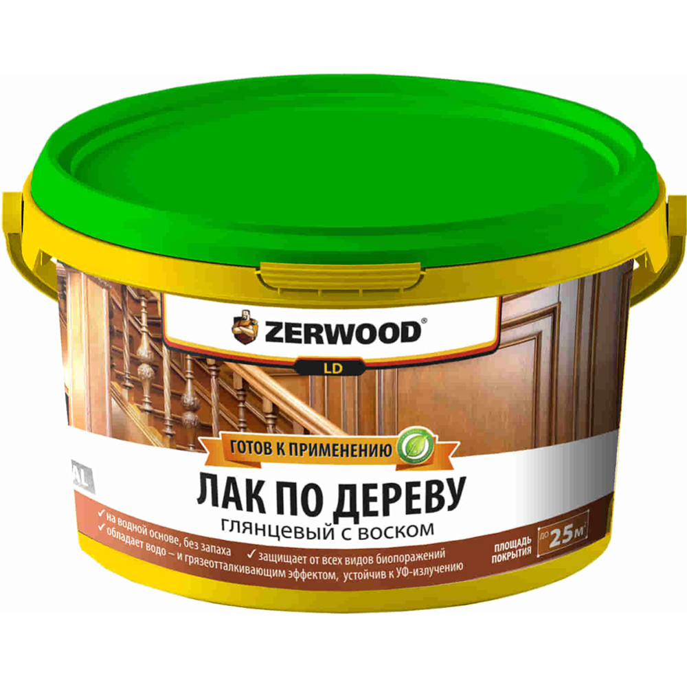 Картинка товара Лак по дереву «Zerwood» глянцевый, с воском, 2.5 кг