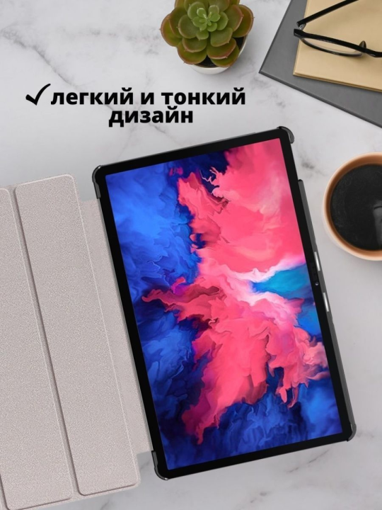 Чехол для Lenovo Tab P10 TB-X705 синий