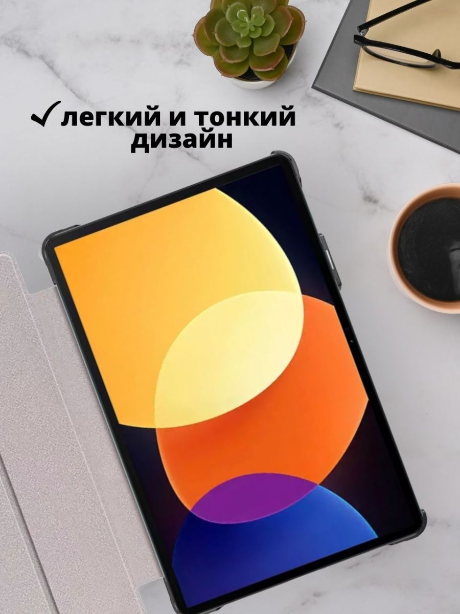 Чехол для Lenovo Tab M10 Plus 10.6 (3rd Gen) TB-125 / TB-128 (2022) фиолетовый