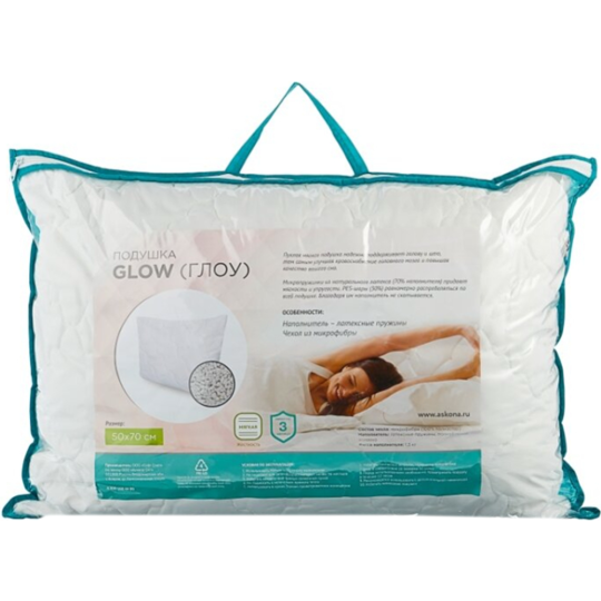 Подушка «Askona» Glow, 50х70 см