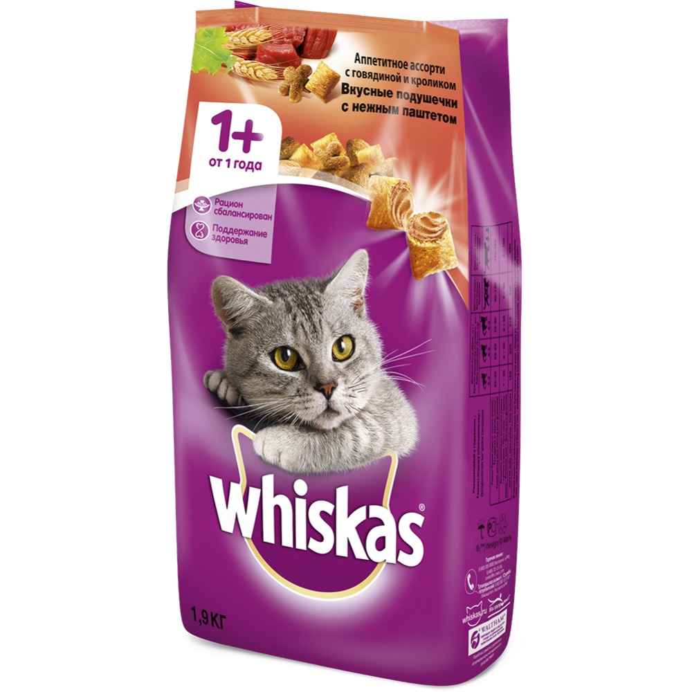 Корм для кошек «Whiskas» с говядиной и кроликом, 1.9 кг