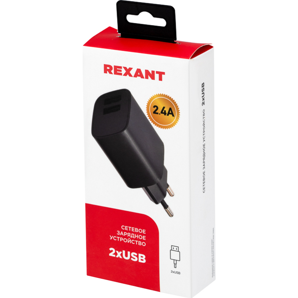 Сетевое зарядное устройство «Rexant» 16-0283, черный
