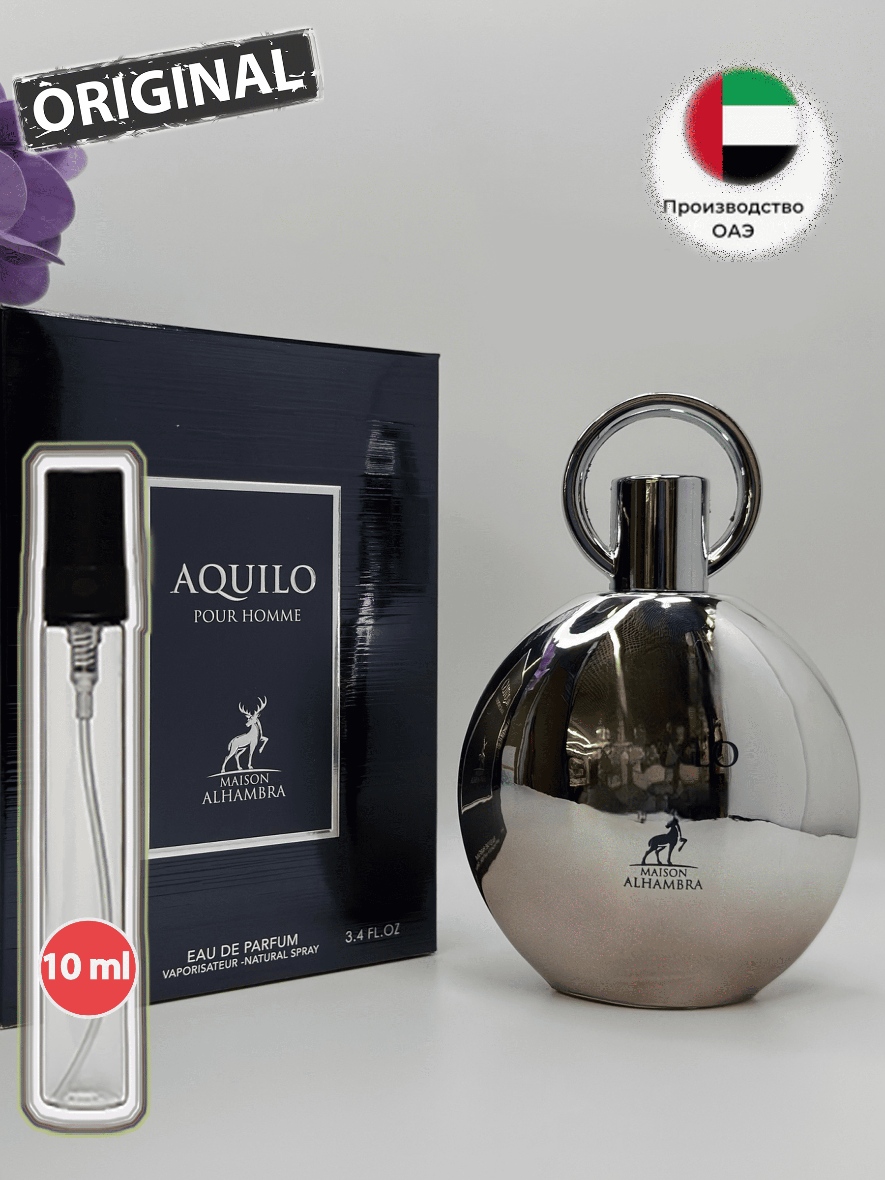 Aquilo Pour Homme Maison Alhambra Парфюмерная вода мужская, 10 мл отливант