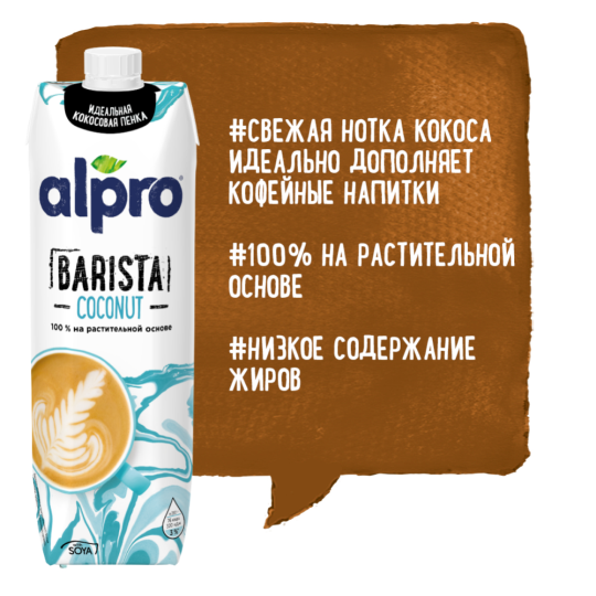 Напиток «Alpro» Barista кокос-соя, 1 л