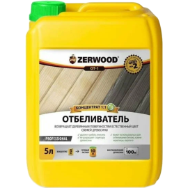 Отбеливатель древесины «Zerwood» OT-1, 5 л