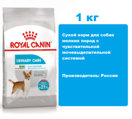 Корм Royal Canin Mini Urinary Care для собак 1 кг Сухой корм для собак мелких пород с чувствительной мочевыделительной системой