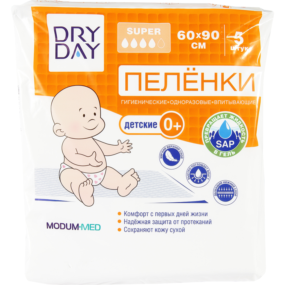 Пе­лен­ки ги­ги­е­ни­че­ские «Dry Day» дет­ские, од­но­ра­зо­вые, 60х90 см, 5 шт