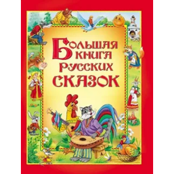 Преданный служитель Церкви. О церковной и общественной деятельности митрополита Питирима (Нечаева)