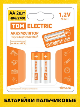 Аккумулятор AA-2700 mAh Ni-MH BP-2 TDM 2 шт SQ1702-0072(2)