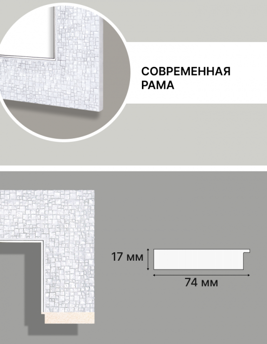 Рама багетная 40х50  для картины по номерам фото холста алмазной мозаики вышивки