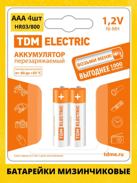 Аккумулятор AAA-800 mAh Ni-MH BP-2 TDM 4 шт SQ1702-0074(4)