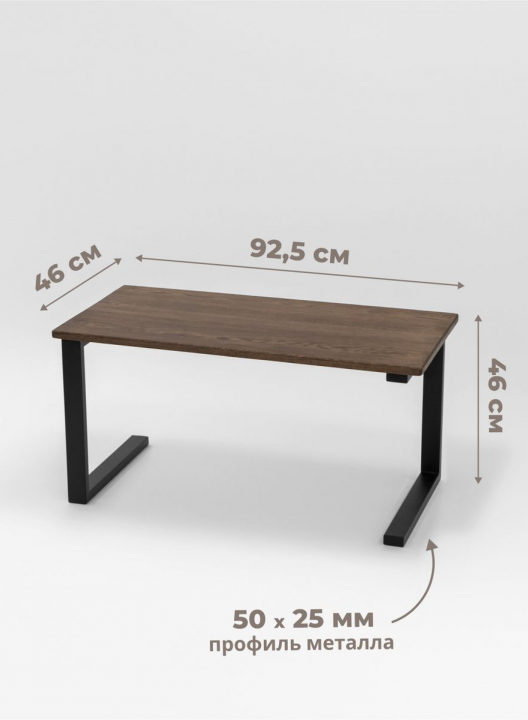 Прямоугольный журнальный стол в стиле Лофт из массива дуба, мореный/черный, STAL-MASSIV