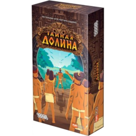 Настольная игра «Hobby World» Тайная долина, 915592