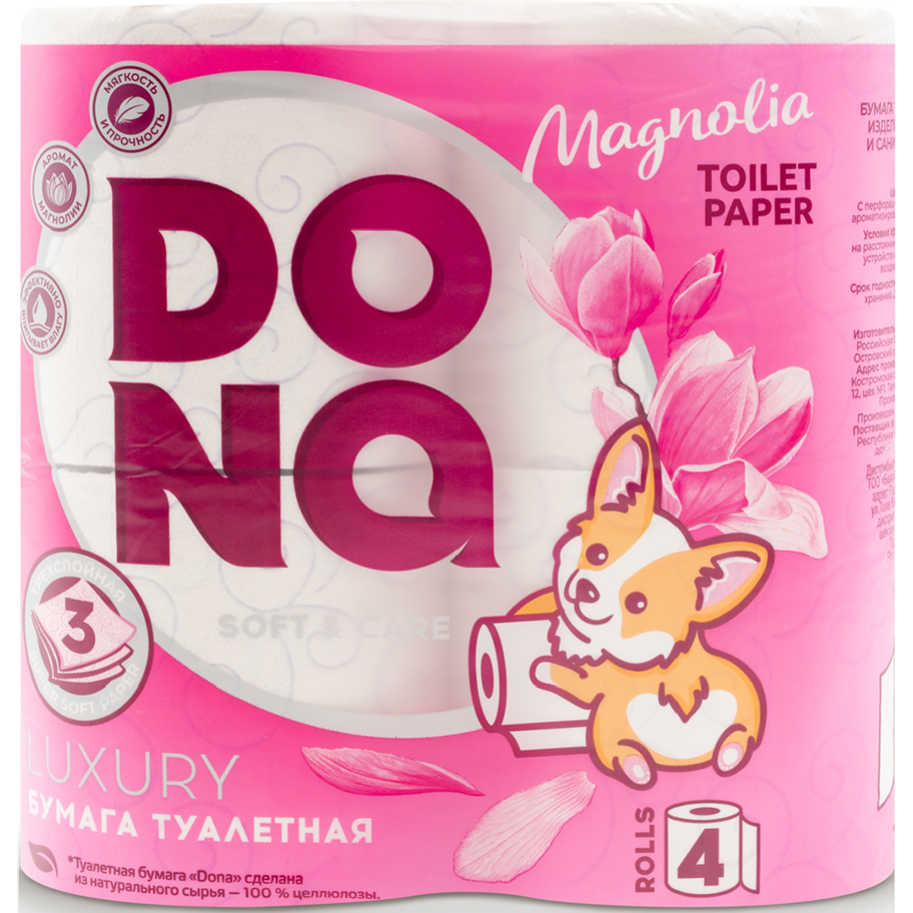 Бумага туалетная «Dona» Magnolia, 3 слоя, 4 рулона