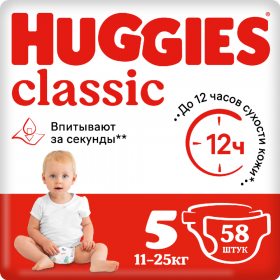 Под­гуз­ни­ки дет­ские «Huggies» Classic, размер 5, 11-25 кг, 58 шт