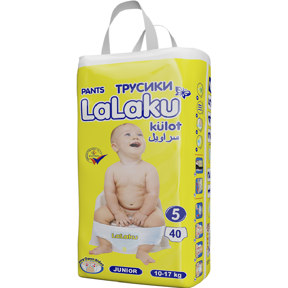 Подгузники-трусики детские «LaLaKu» размер Junior 5, 10-17 кг, 40 шт #0