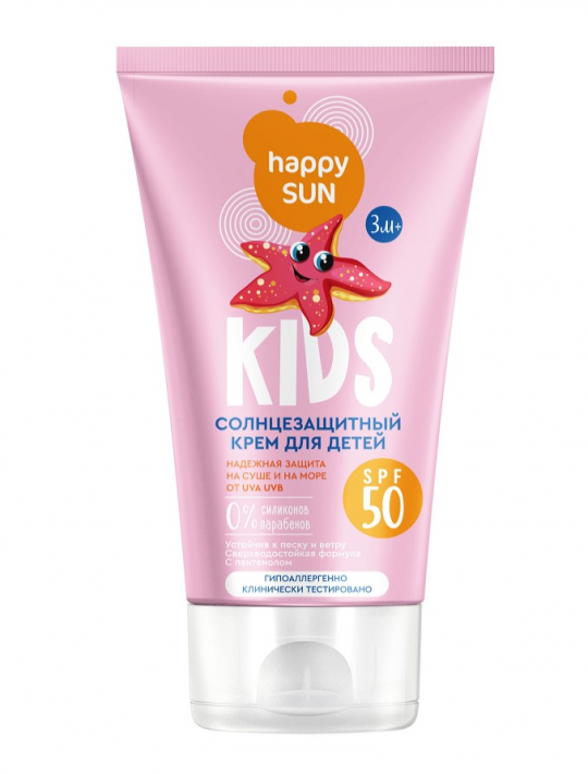 Солнцезащитный крем для детей SPF 50+ серии HAPPY SUN, Фитокосметик 150мл