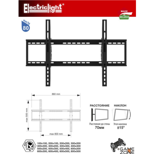 Кронштейн «Electric Light» КБ-01-16-У