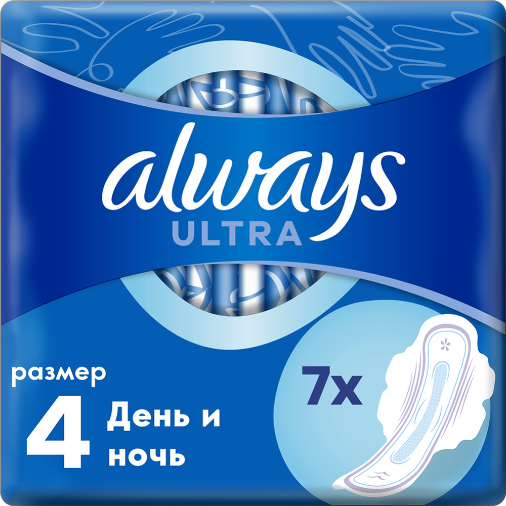 Ночные ги­ги­е­ни­че­ские про­клад­ки «Always» Ultra, 7 шт   