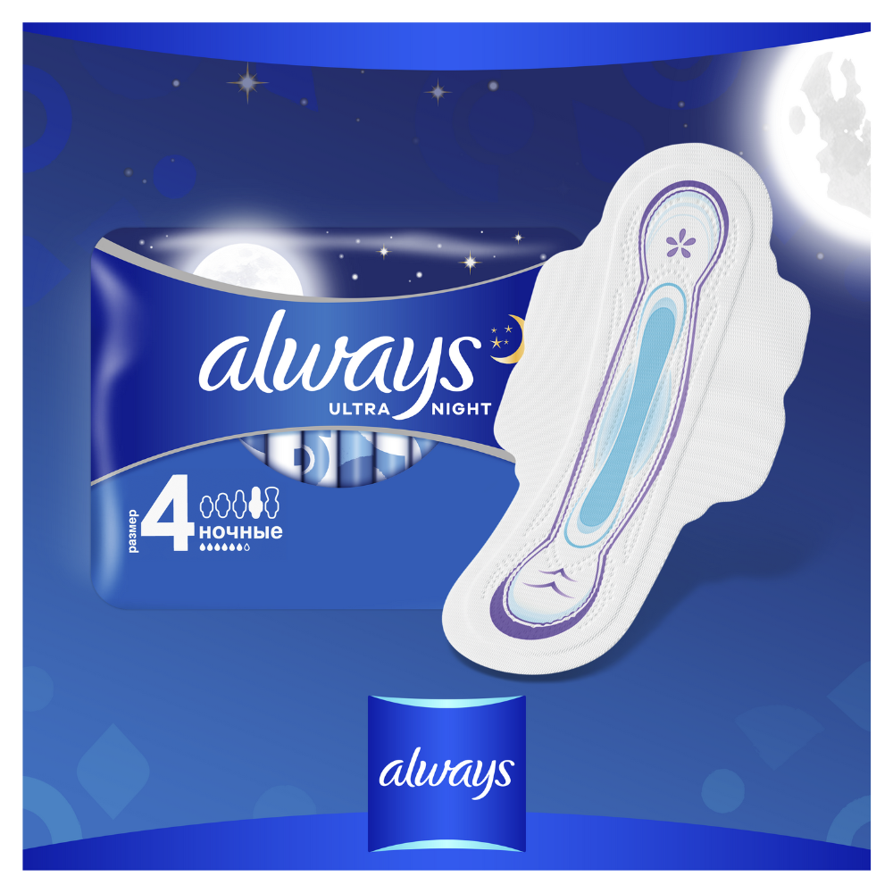 Ночные гигиенические прокладки «Always» Ultra, 7 шт    #1