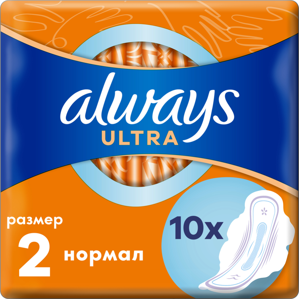 Гигиенические прокладки «Always» Ultra Normal, 10 шт #0