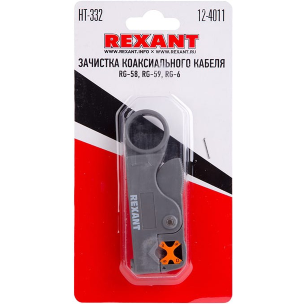 Инструмент для зачистки кабеля «Rexant» 12-4011