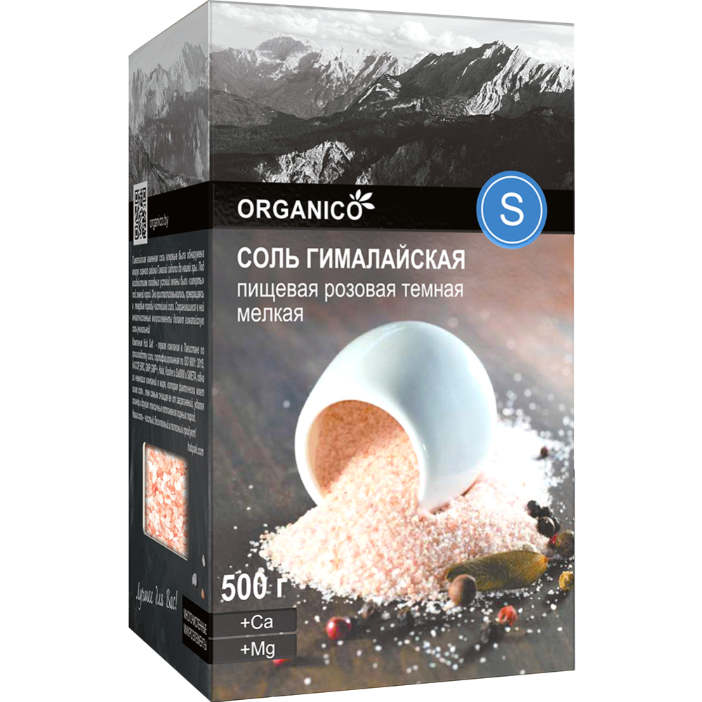 Соль пищевая «Organico» гималайская розовая, помол №0, 500 г