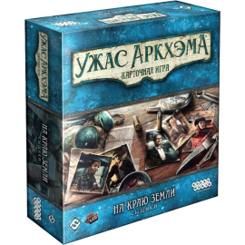 Настольная игра «Hobby World» Ужас Аркхэма. На краю земли: Сыщики, 915492