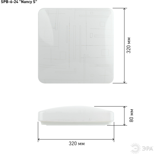 Потолочный светильник «ЭРА» LED SPB-6-24 Nancy S, Классик, без ДУ