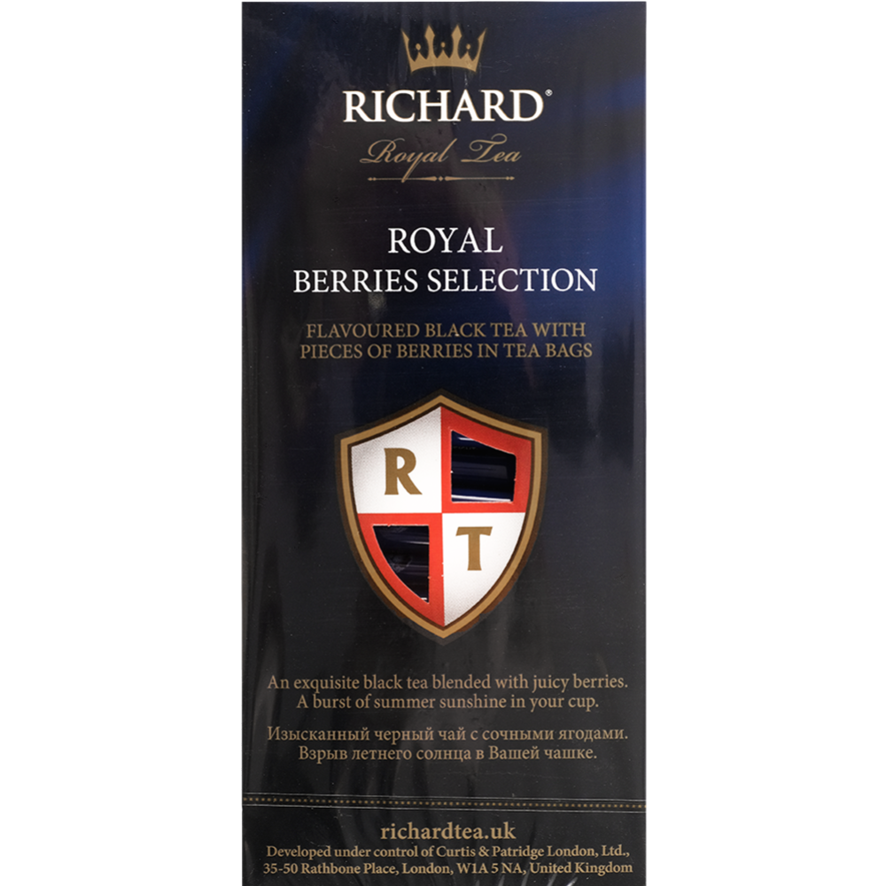 Чай черный «Richard» Royal Berries Selection, 25х1.7 г #3