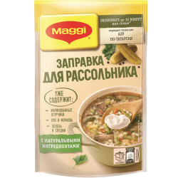 За­прав­ка «Maggi» для рас­соль­ни­ка па­сте­ри­зо­ван­ная, 200 г