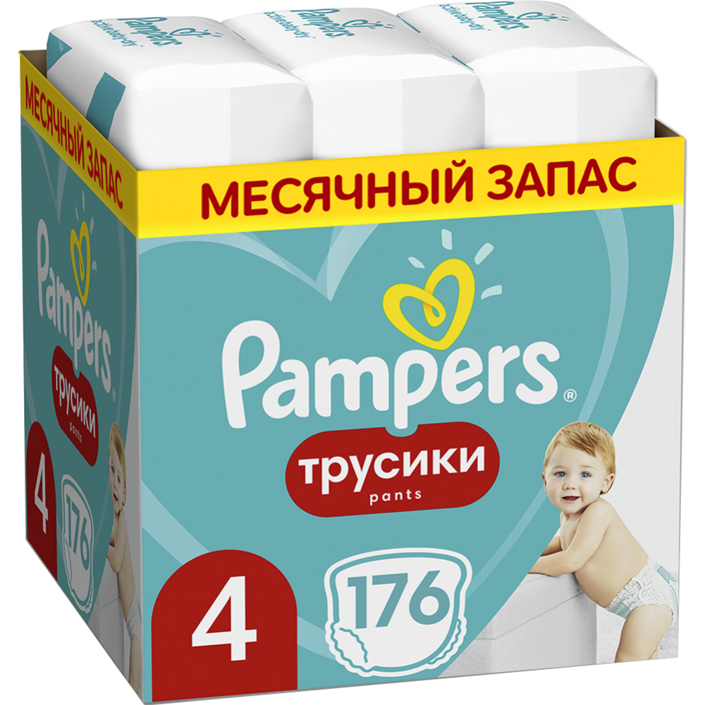 Подгузники-трусики детские «Pampers» Pants, размер 4, 9-15 кг, 176 шт