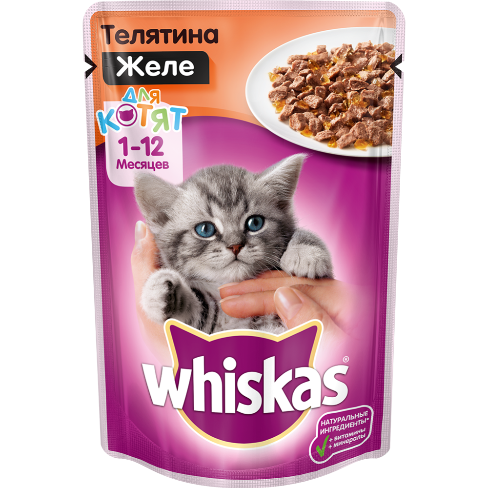 Корм для котят «Whiskas» желе с телятиной, 85 г