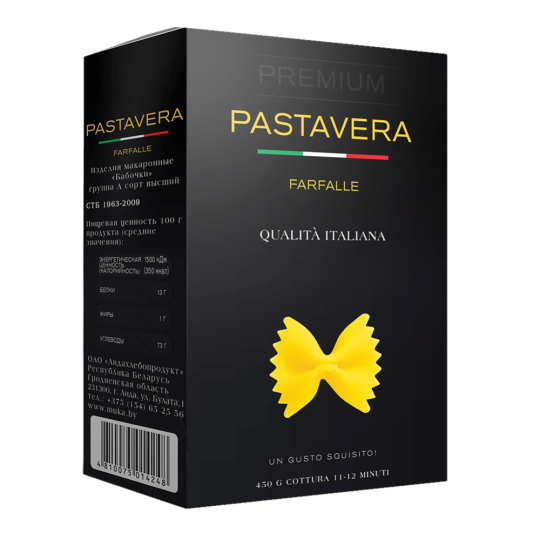 Макаронные изделия «Pastavera» бабочки, 450 г