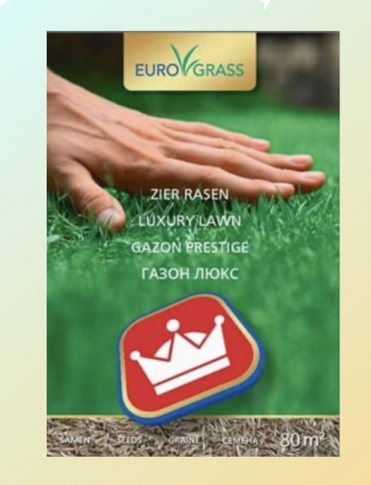 Семена немецкой газонной травы DSV Eurograss Luxury, 2 кг