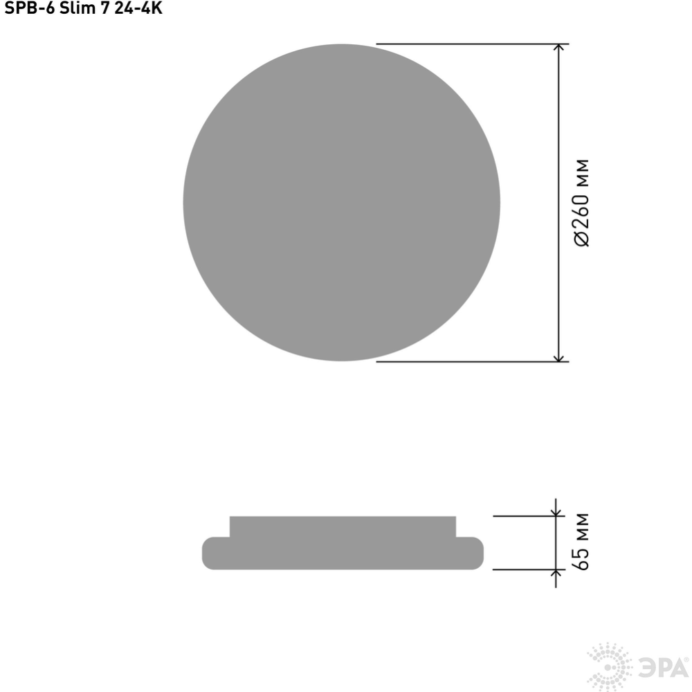 Потолочный светильник «ЭРА» Slim 7, SPB-6-slim 7-24-4K, 265х265х60 мм