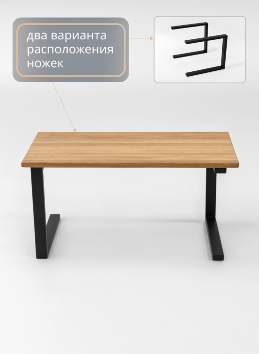 Прямоугольный журнальный стол в стиле Лофт из массива дуба, натуральный/черный, STAL-MASSIV
