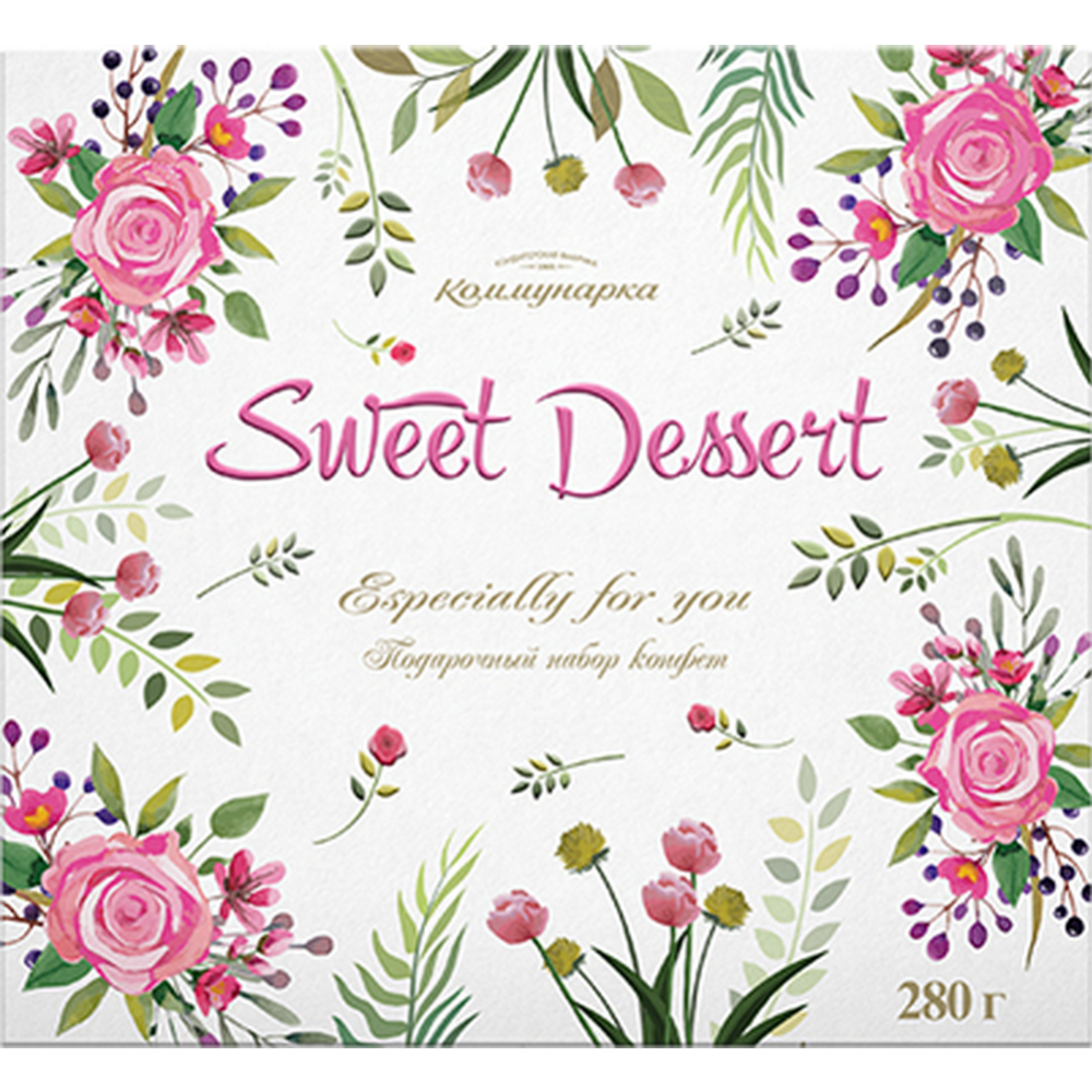 Набор конфет «Коммунарка» Sweet Dessert, 280 г #0