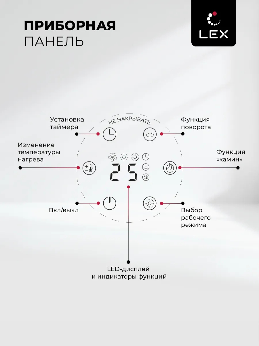 Обогреватель камин, тепловентилятор керамический LEX LXCR 1526, черный, 2000 Вт