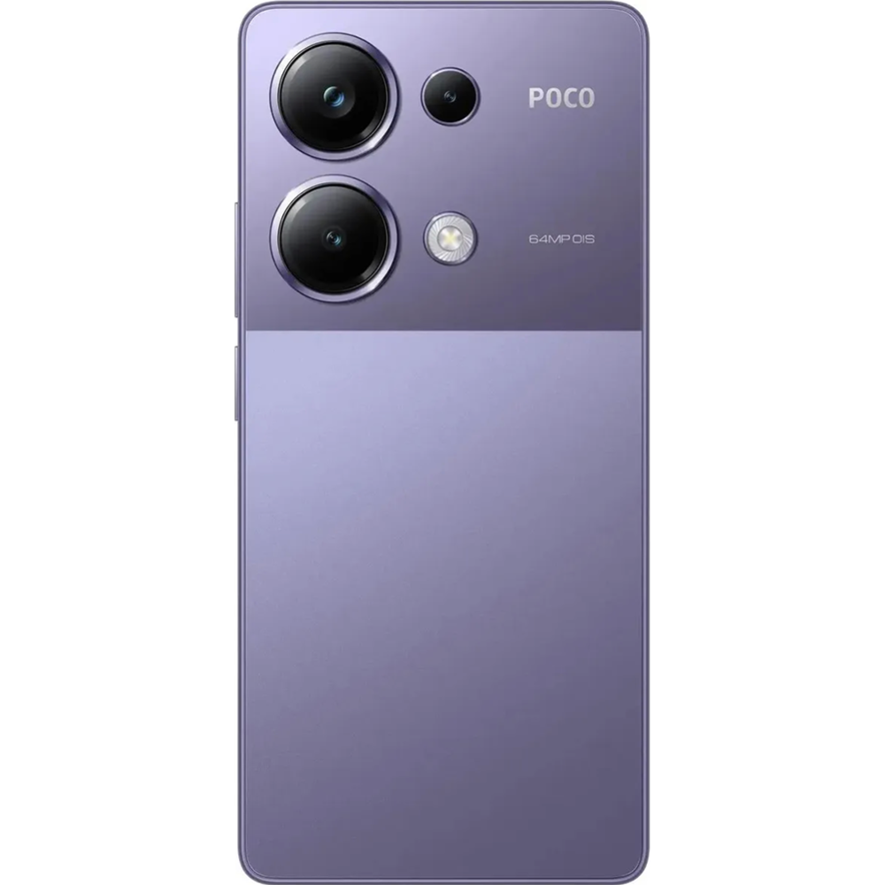 Смартфон «Poco» M6 Pro, 8GB/256GB, фиолетовый