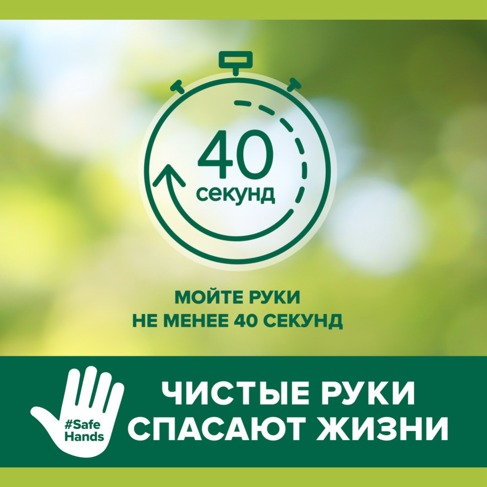 Мыло туалетное «Palmolive» С экстрактом лепестков роз и молочком, 90 г #3