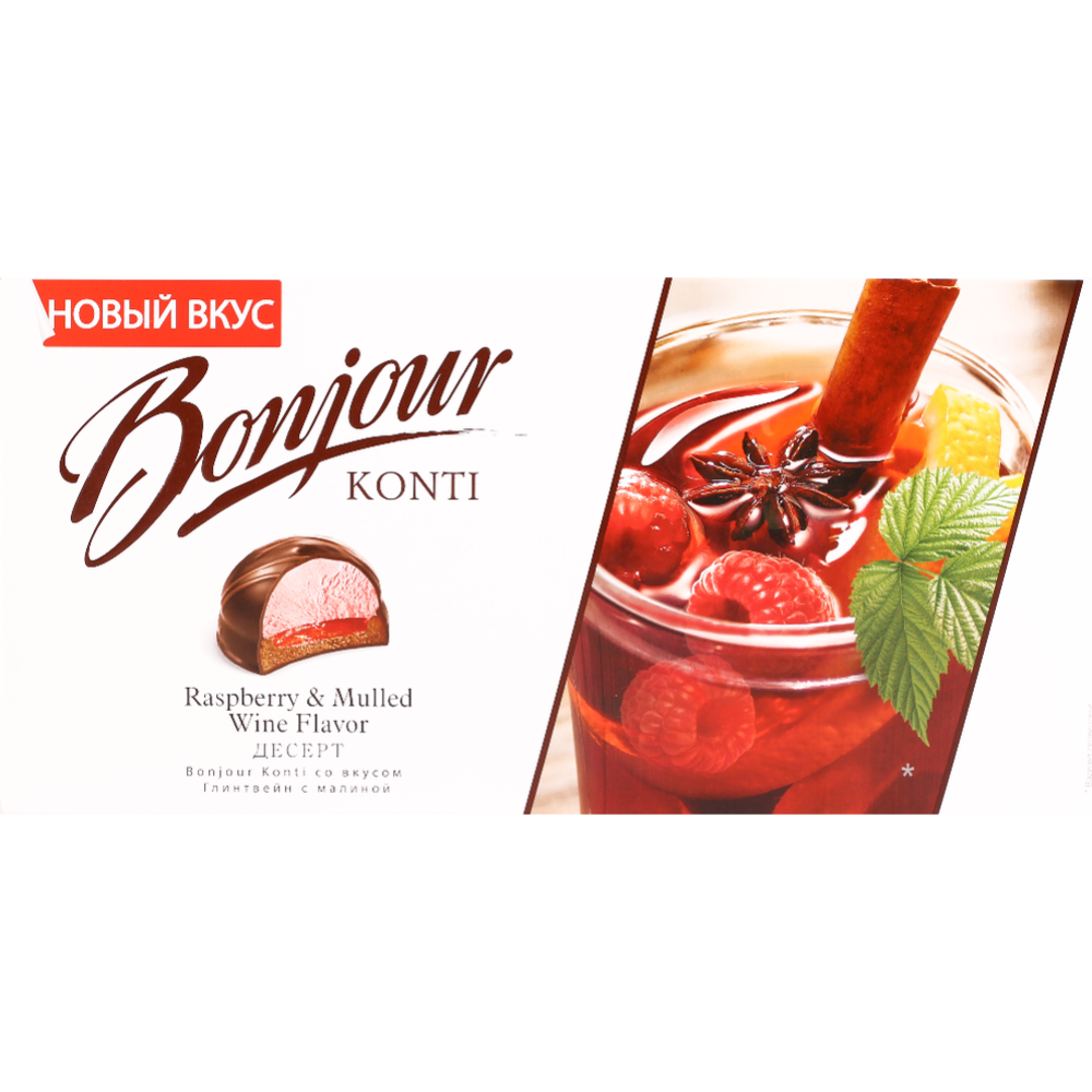 Десерт «Bonjour Konti» со вкусом глинтвейн с малиной, 232 г #0