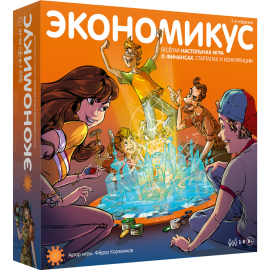 Настольная игра «Экономикус» Экономикус, 3-е издание, Э021