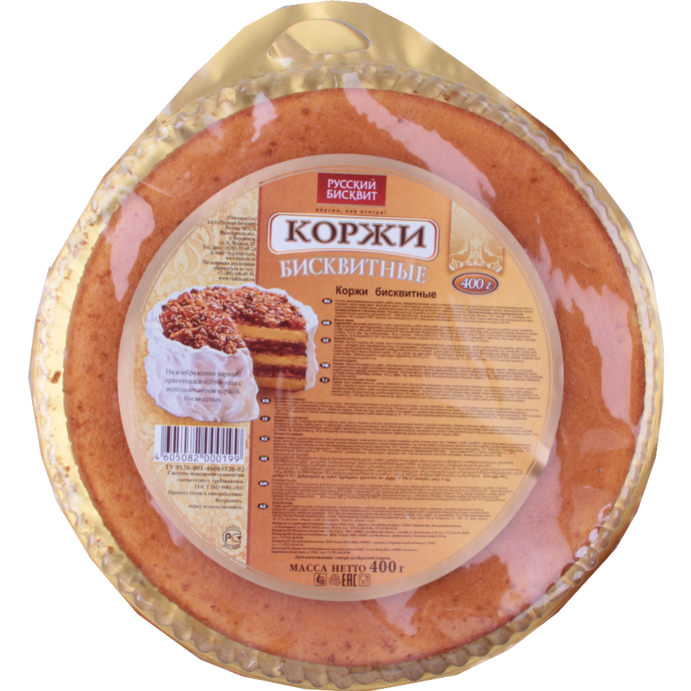 Коржи для торта «Рус­ский биск­ви­т» биск­вит­ные, 400 г