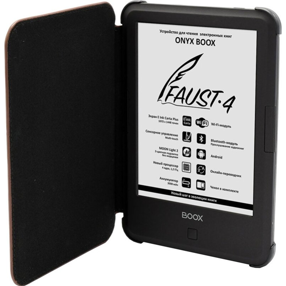Электронная книга «Onyx» Boox Faust 6, черный