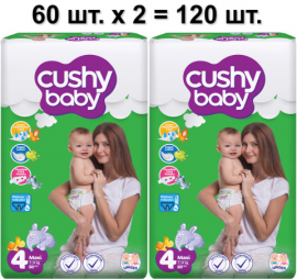 Подгузники детские Cushy Baby, размер 4(Maxi), 7-14 кг, 60 шт. х 2 уп.