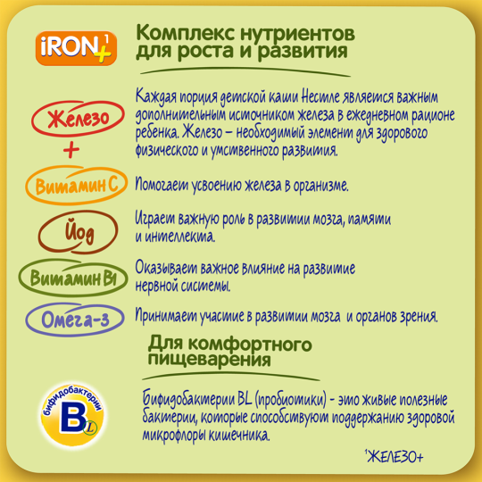 Каша сухая молочная «Nestle» мультизлаковая, с яблоком и бананом, 220 г