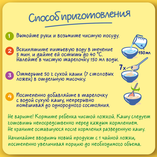 Каша сухая молочная «Nestle» мультизлаковая, с яблоком и бананом, 220 г